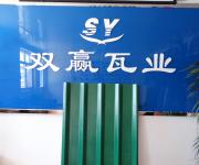 1020型玻纖鎂質凝膠防火瓦防腐瓦菱鎂瓦